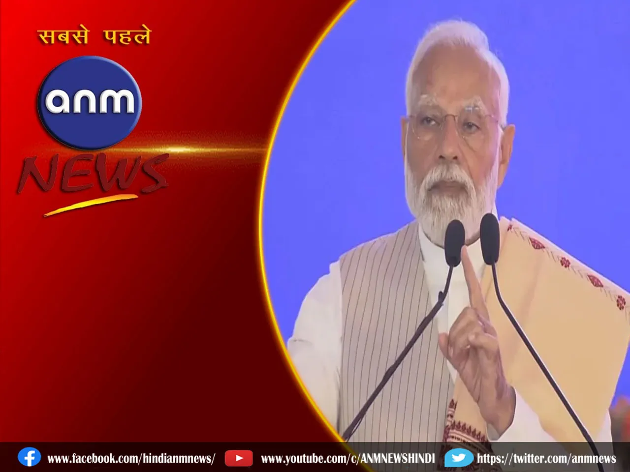  PM MODI.