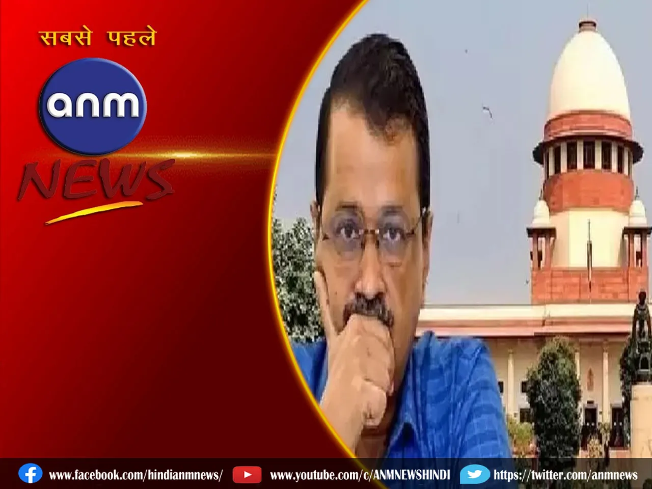 aap