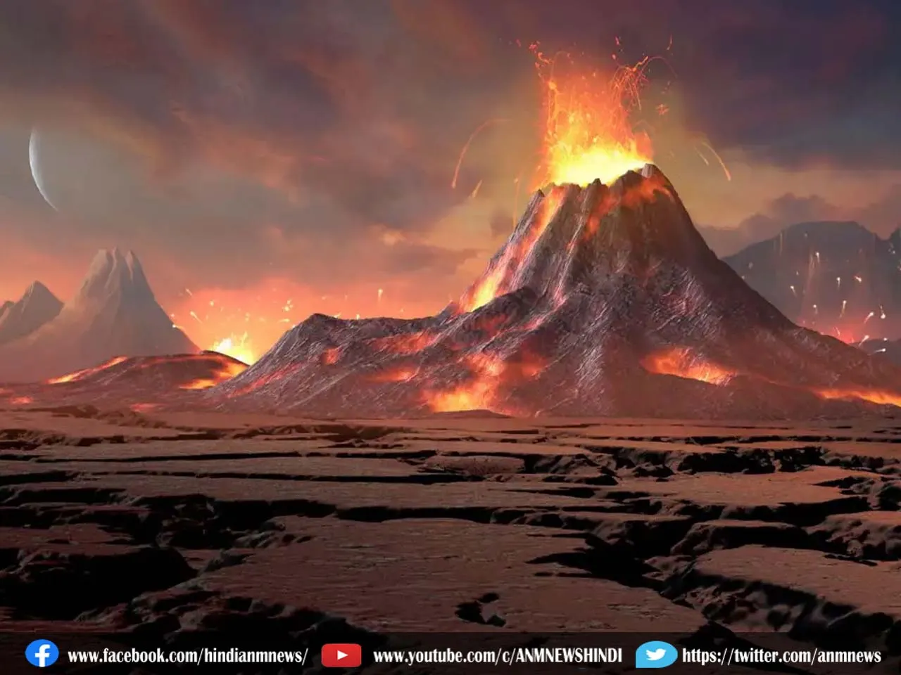 volcano glass