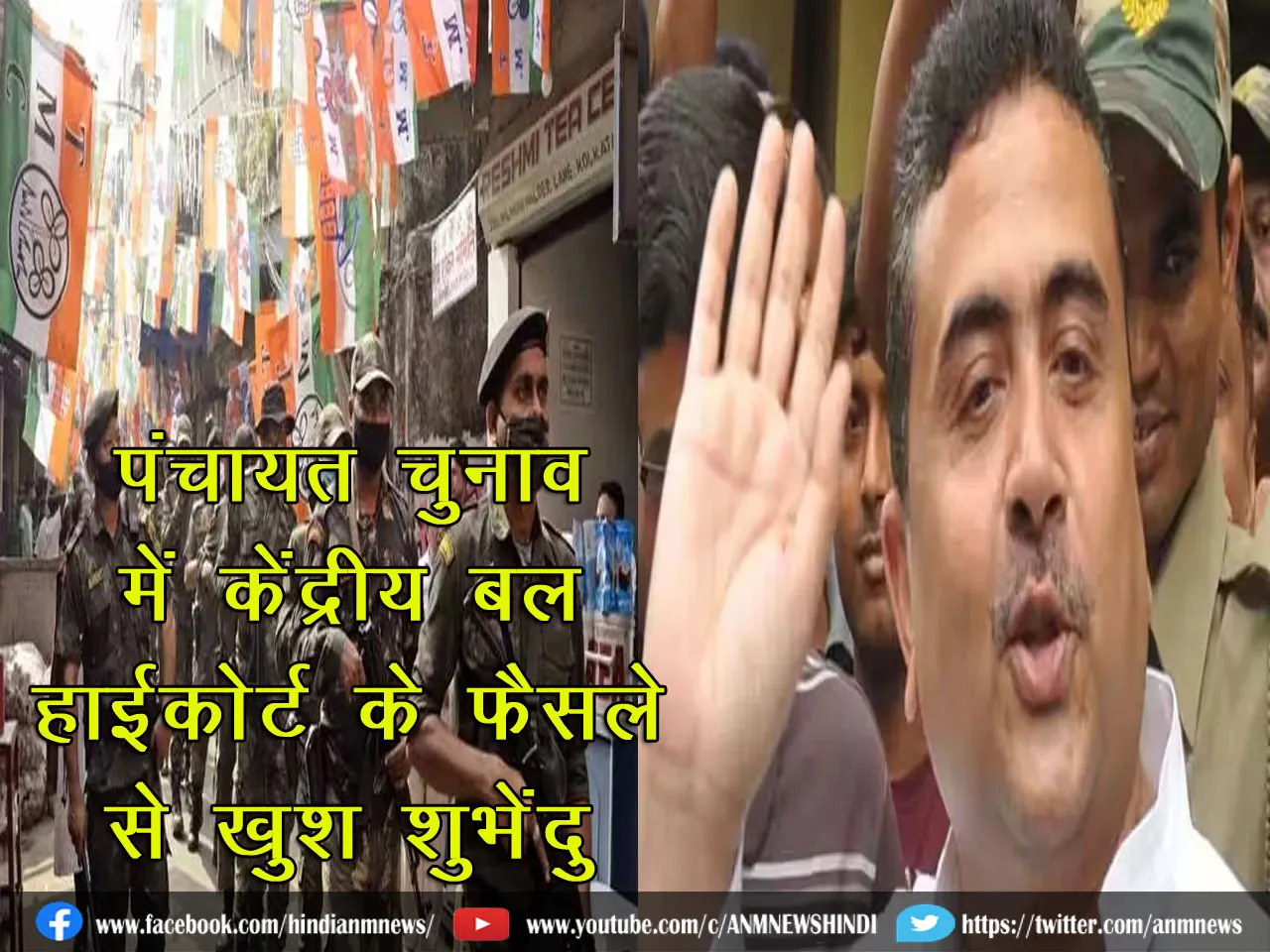 SubhenduHighCourt