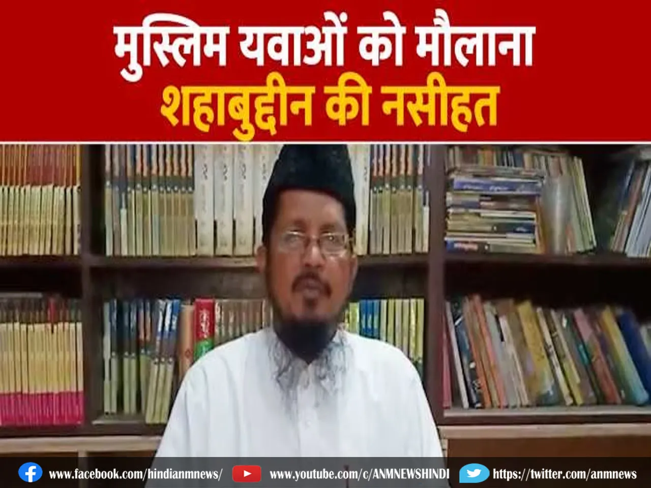 love jihad