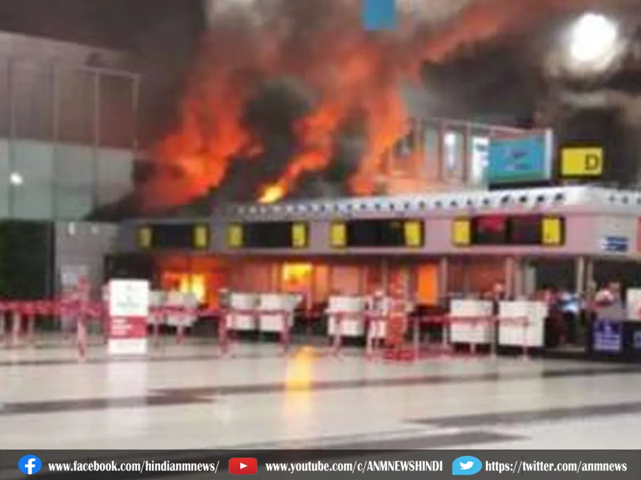  kolkata airport
