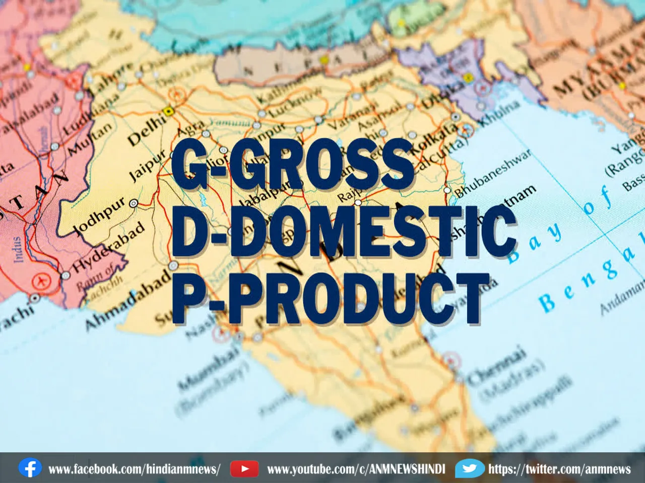 GDP