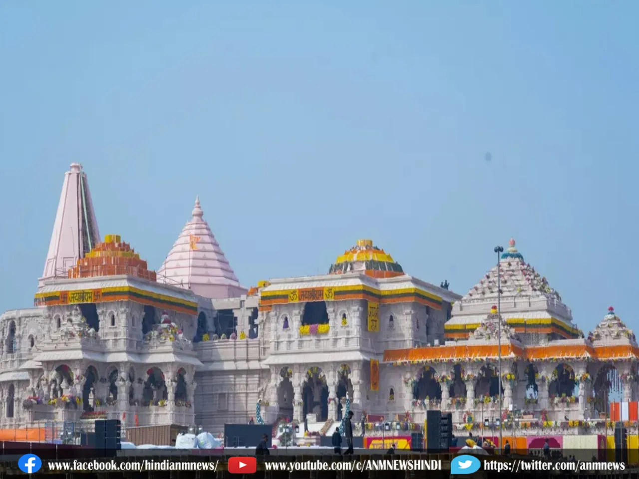 ram mandir