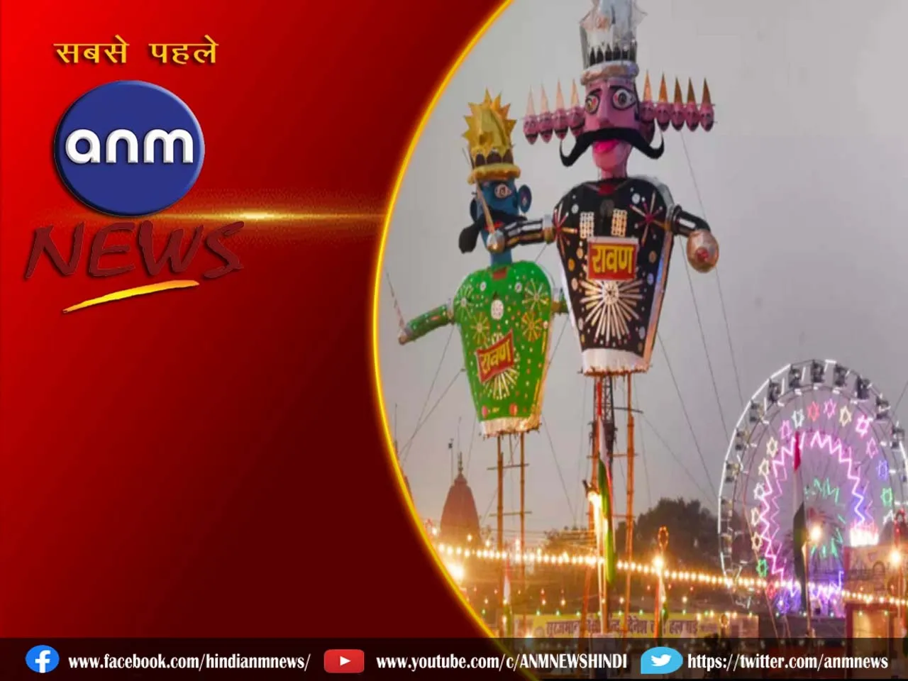 6 RAVAN