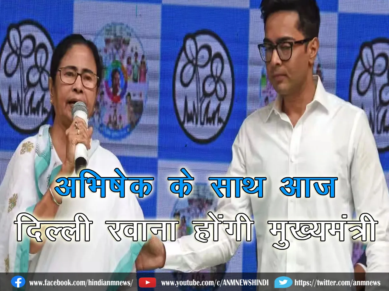 Mamta45