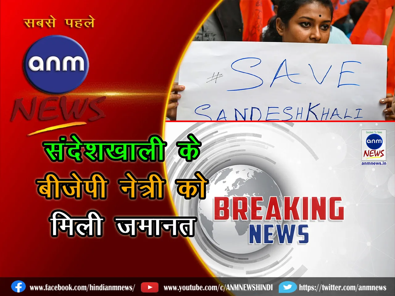 sandesh khali 17