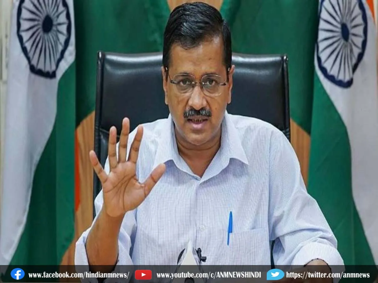 kejriwal sarkar.