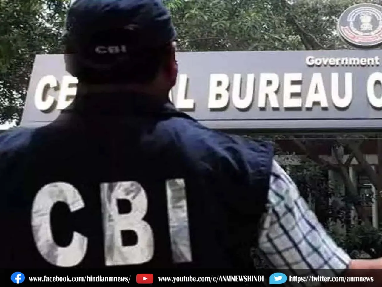 cbi raju jhan