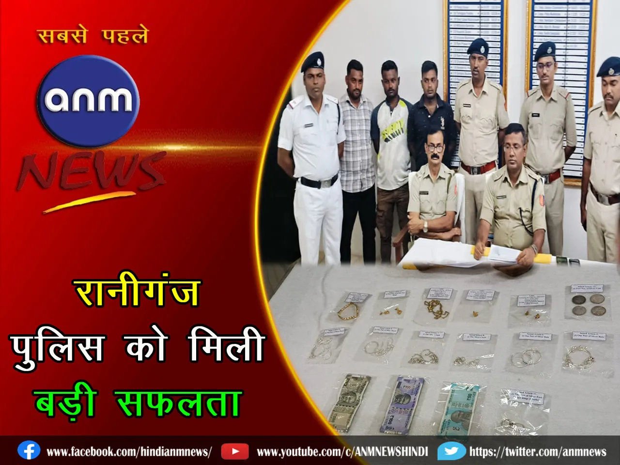 raniganj police 31