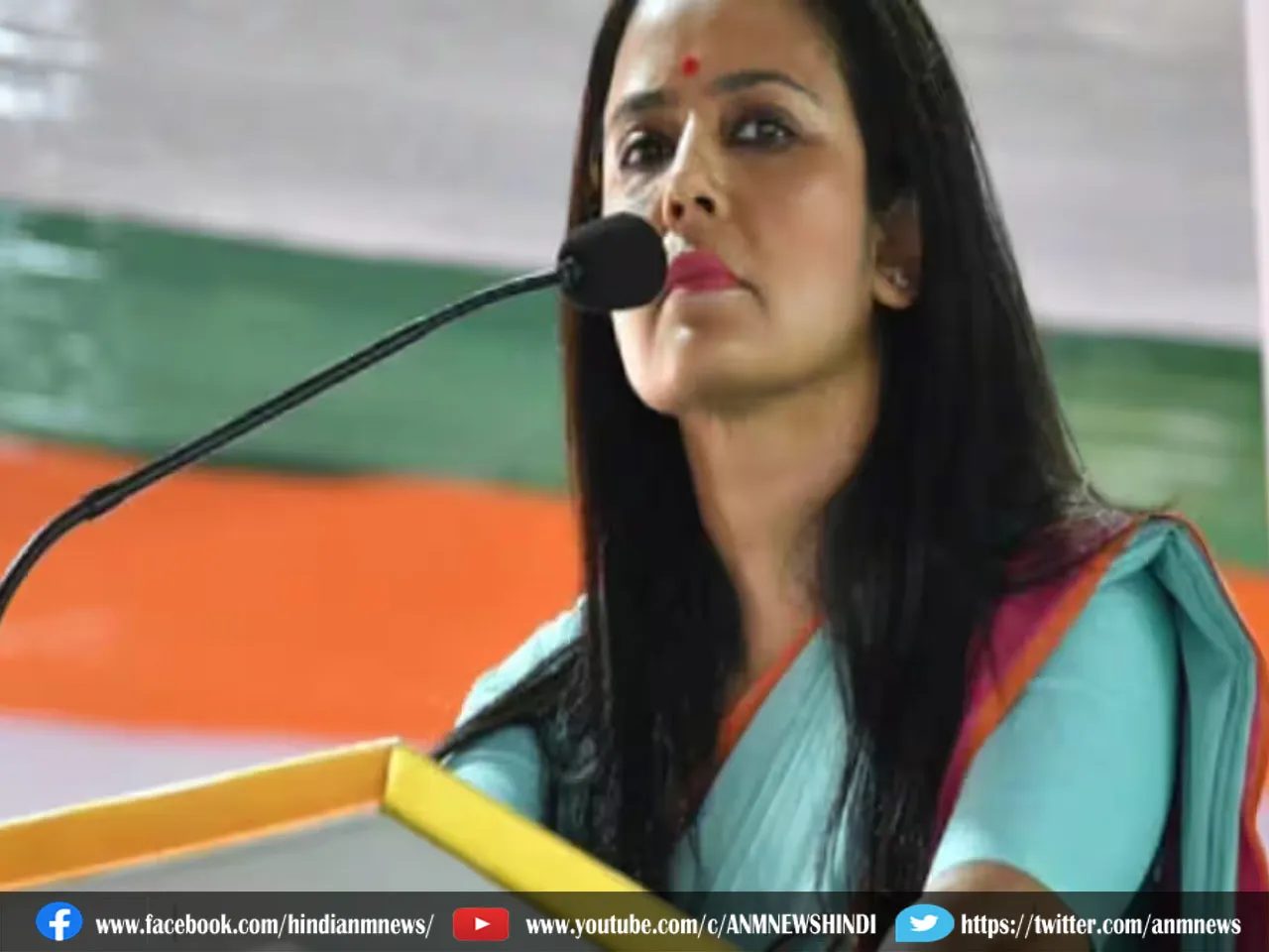 Mahua TMC MP