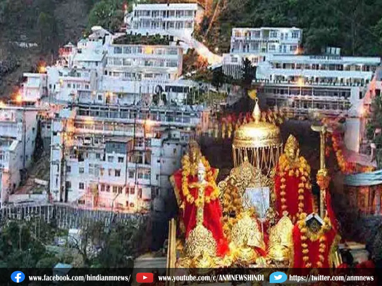 Maa Vaishno