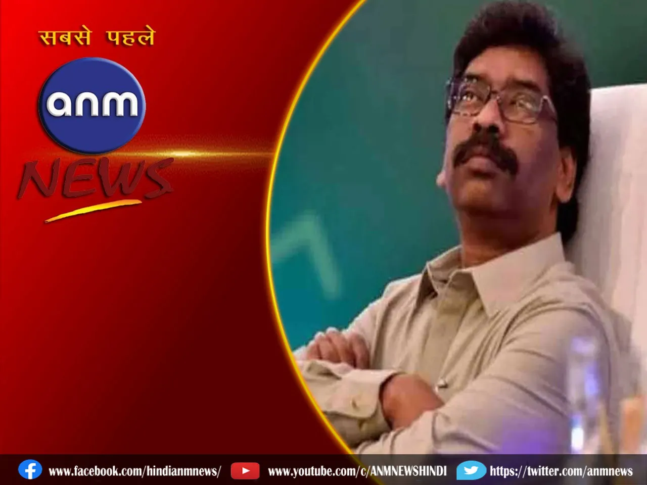 8 hemant soren