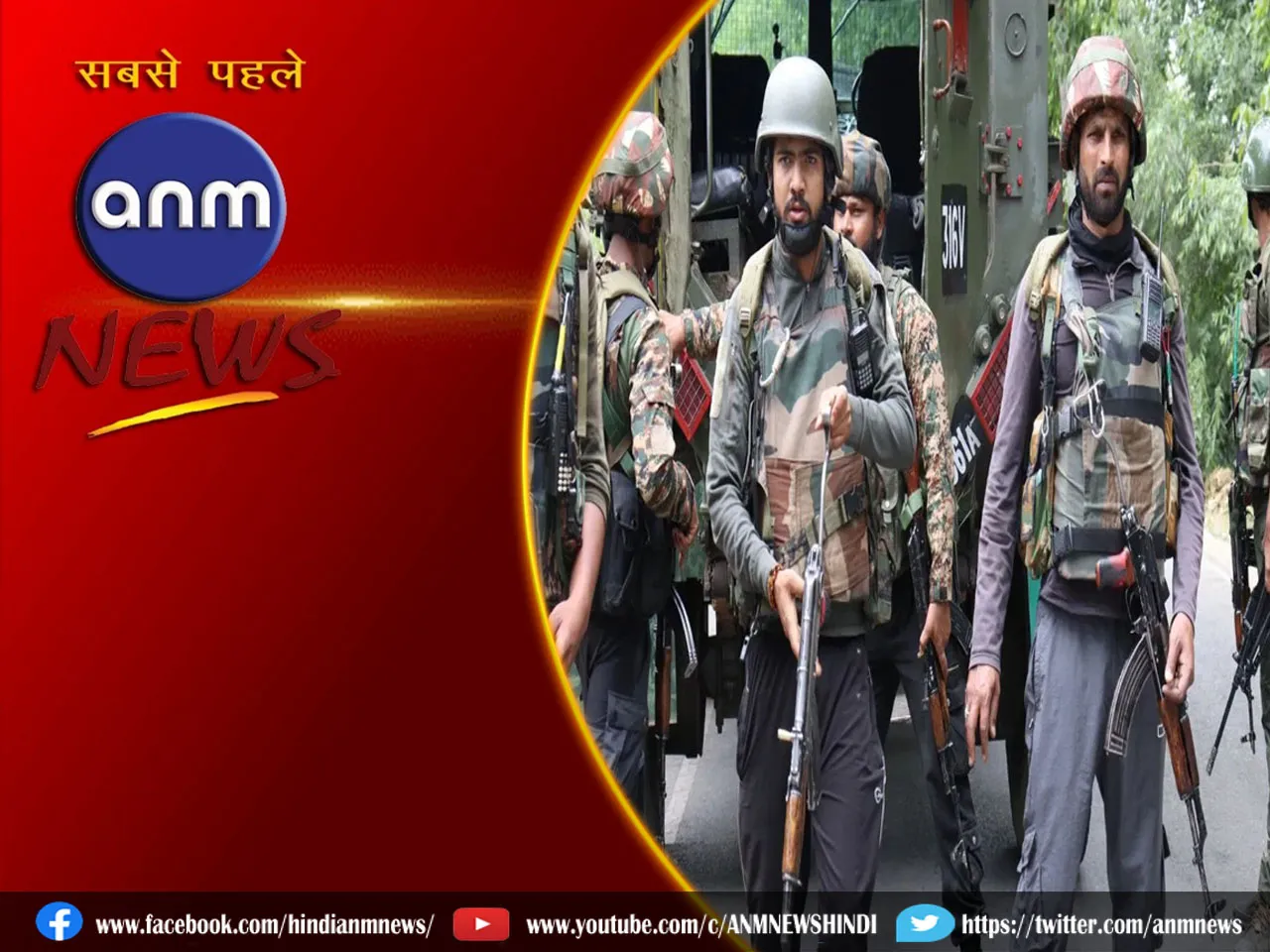 indian army