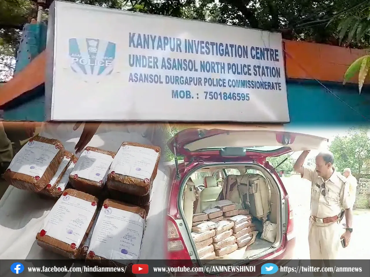 GANJA SEIZED in asansol