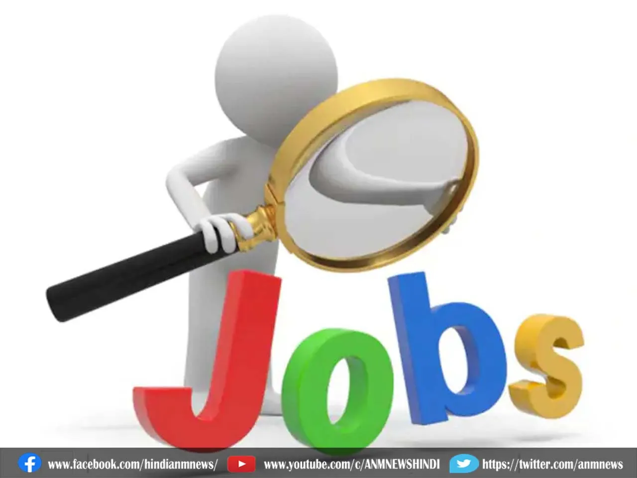 JOB