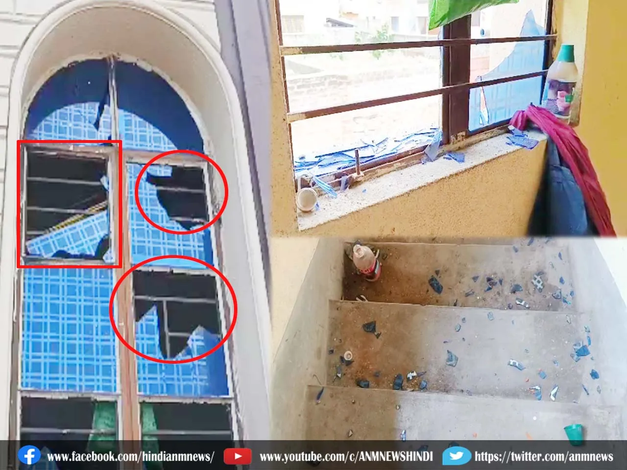 attacked house of TMC cader