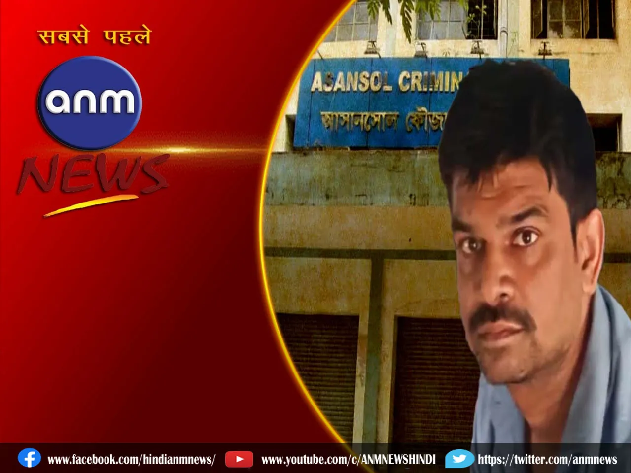 20 ASANSOL