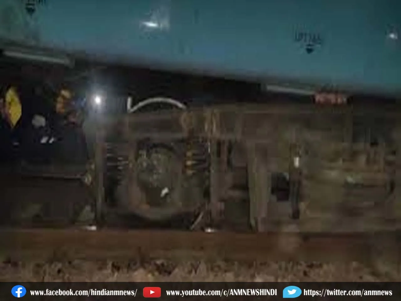 train564