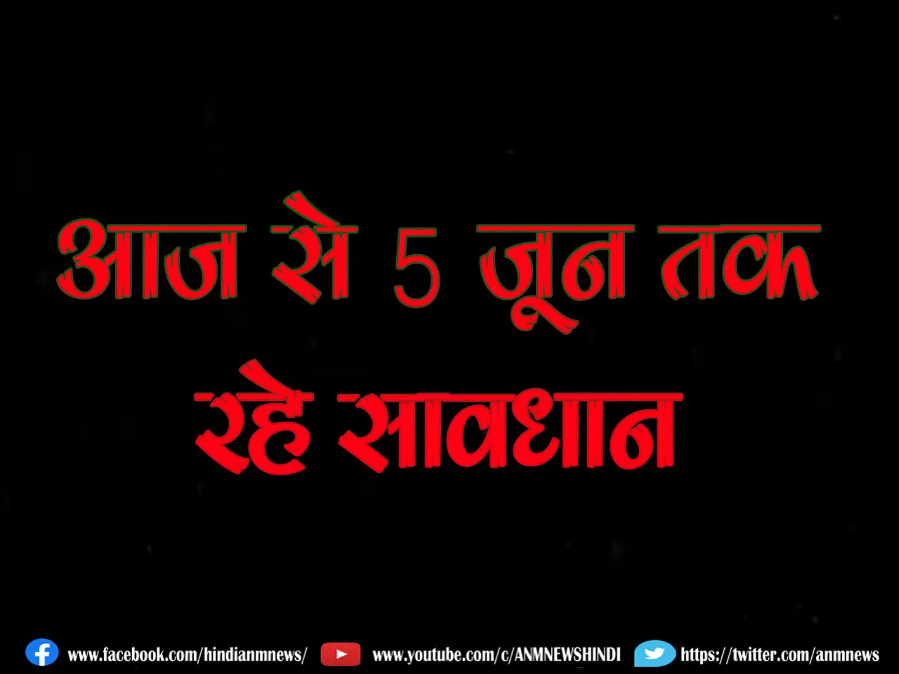  asansol