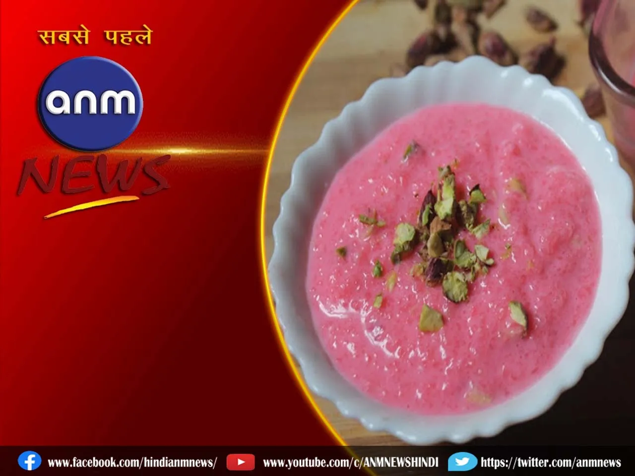GULAB FIRNI