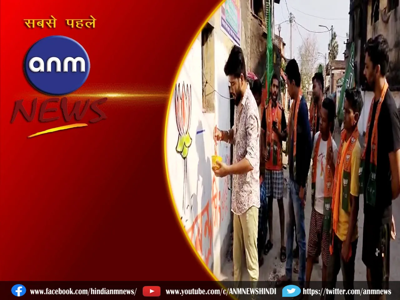 5 asansol