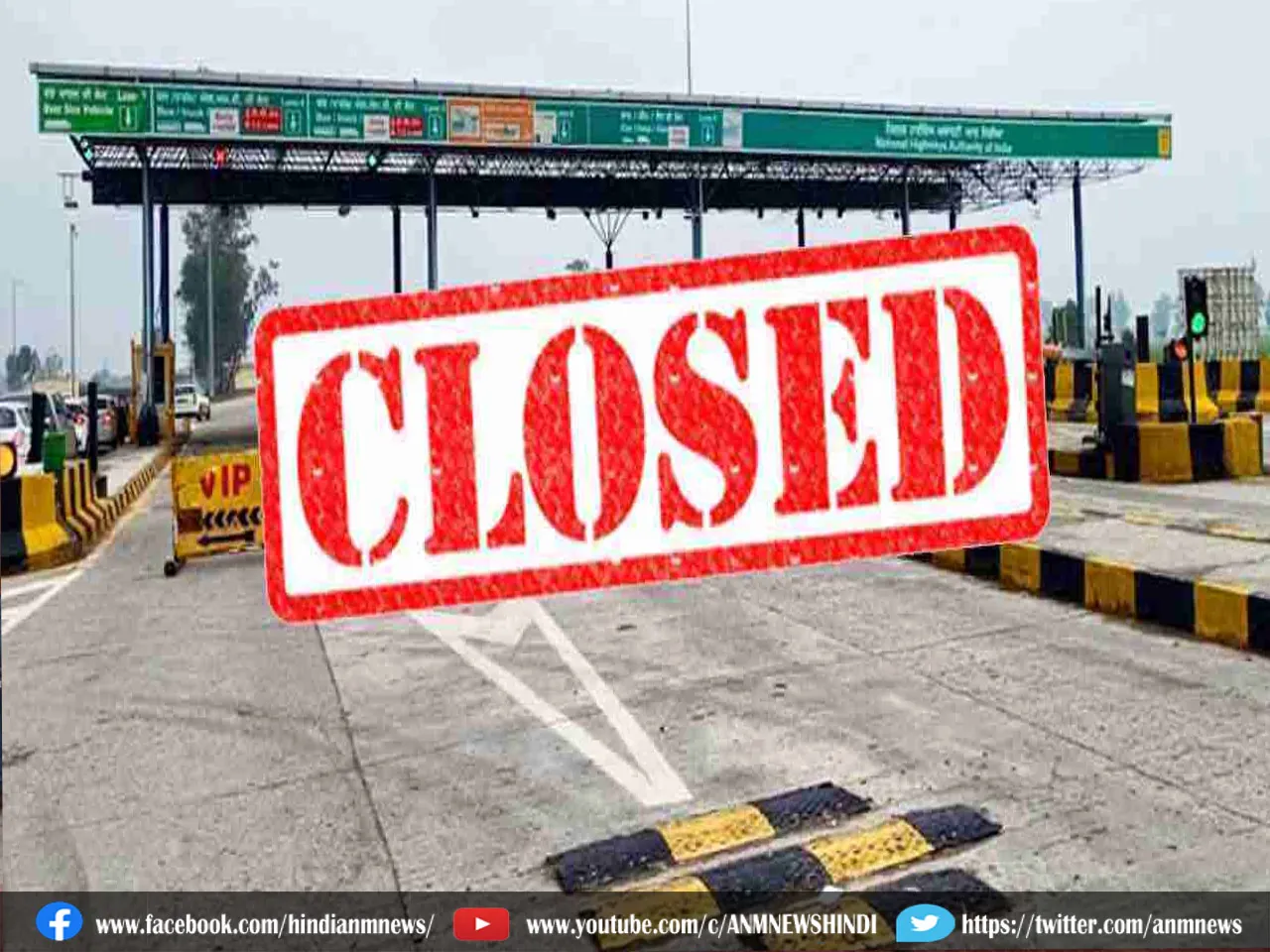 closed