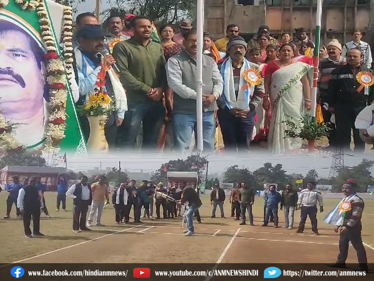 Cricket Tournament