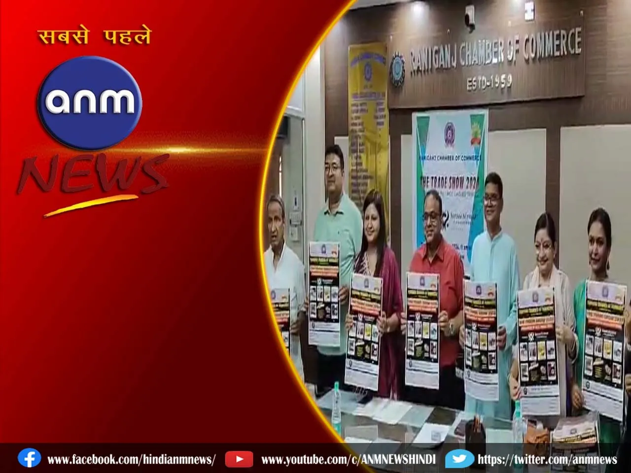 8 raniganj