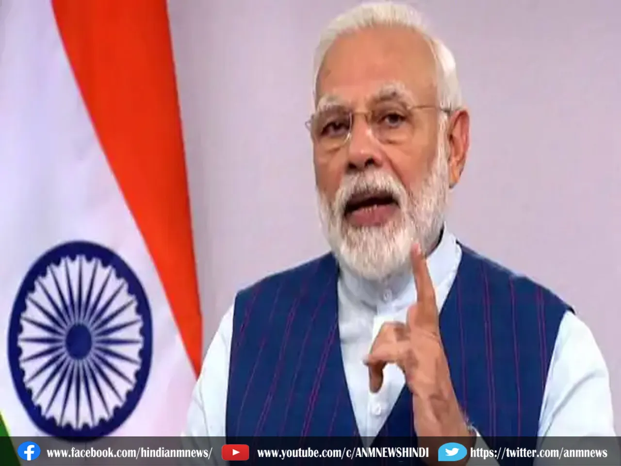alert pm modi