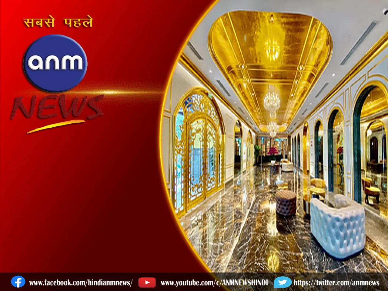 gold hotel
