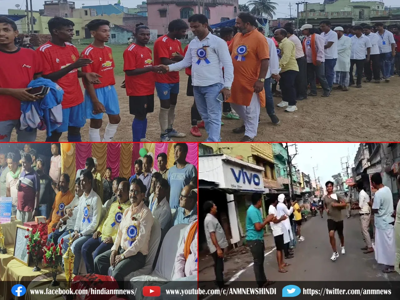 football tournament
