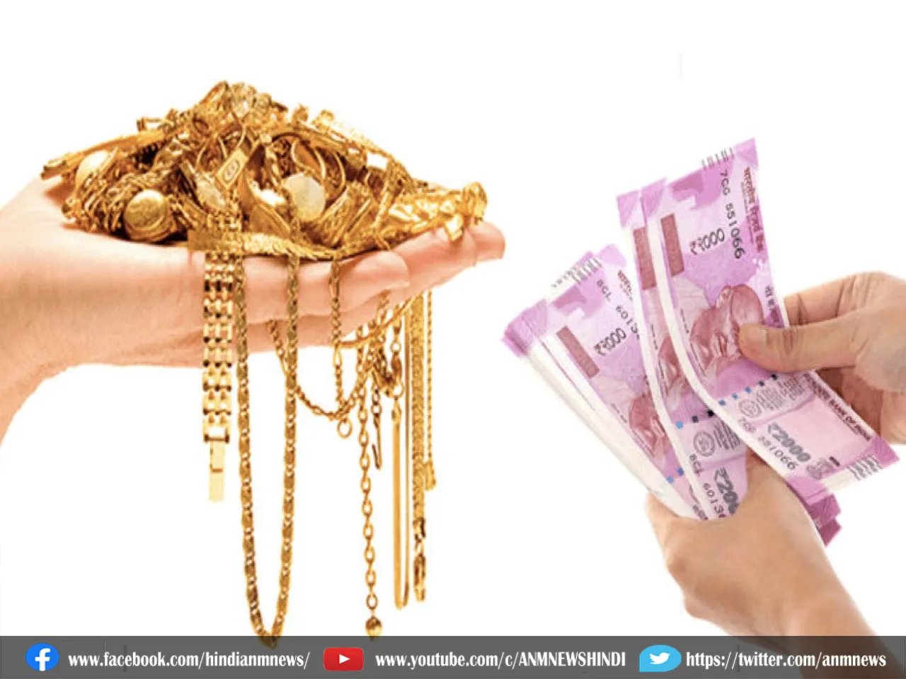 gold money