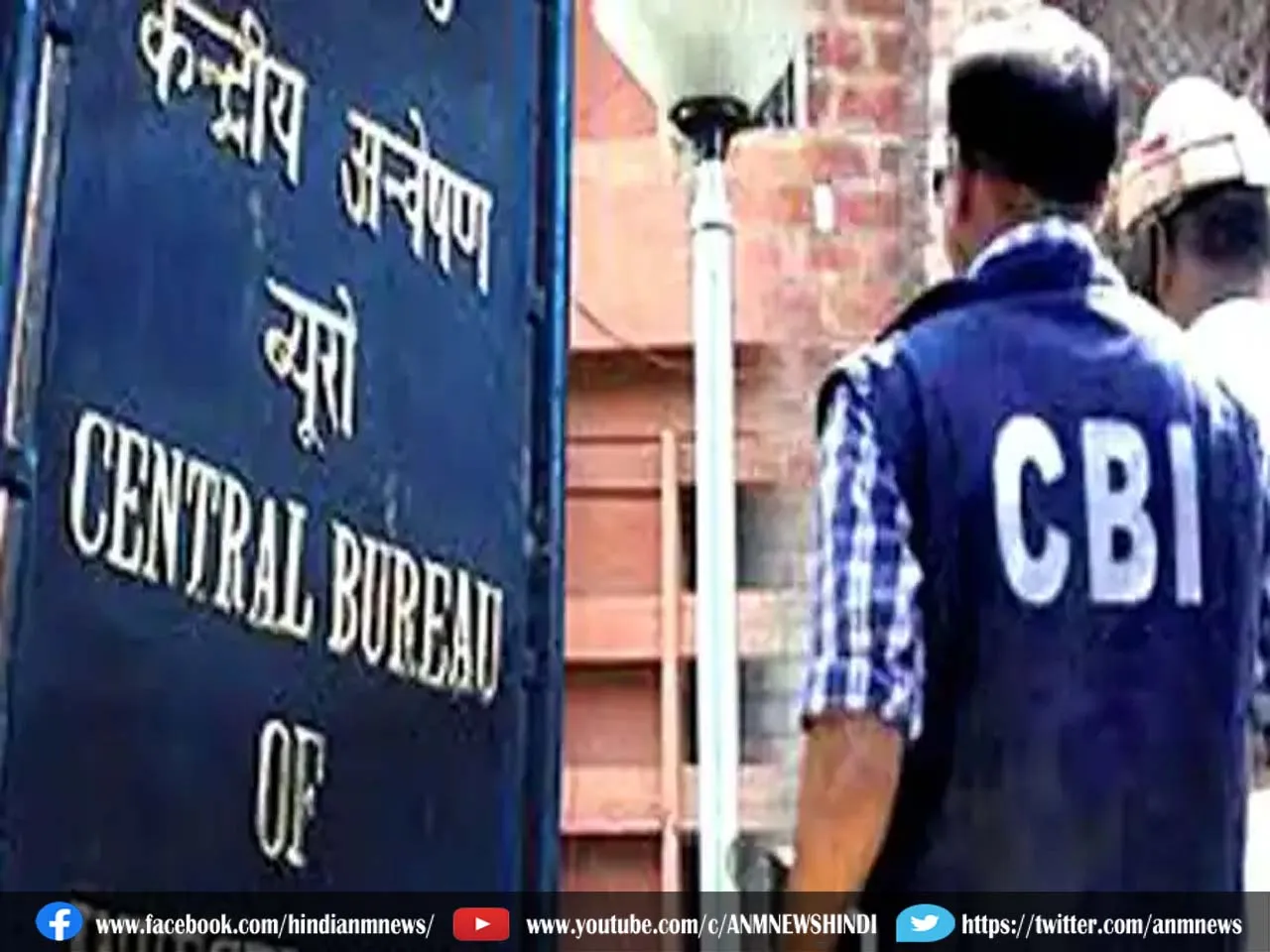 cbi