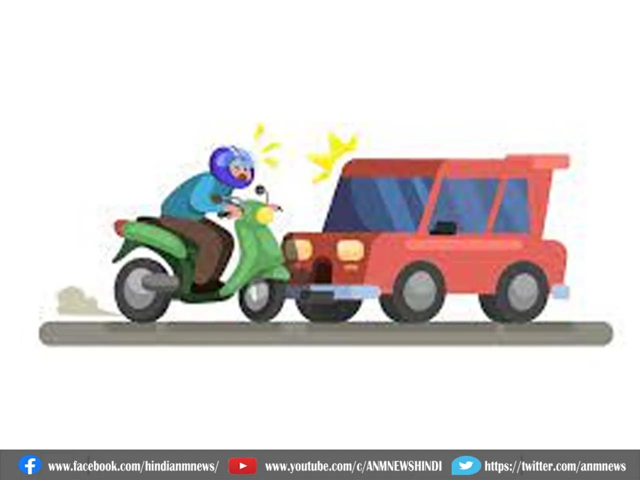 accident568