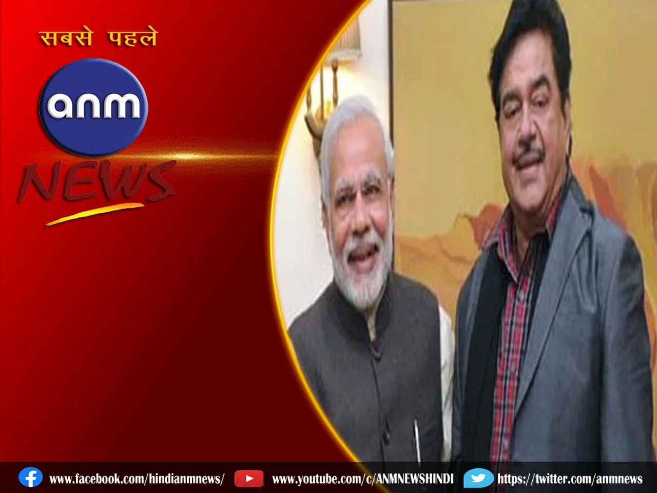 pm and tmc