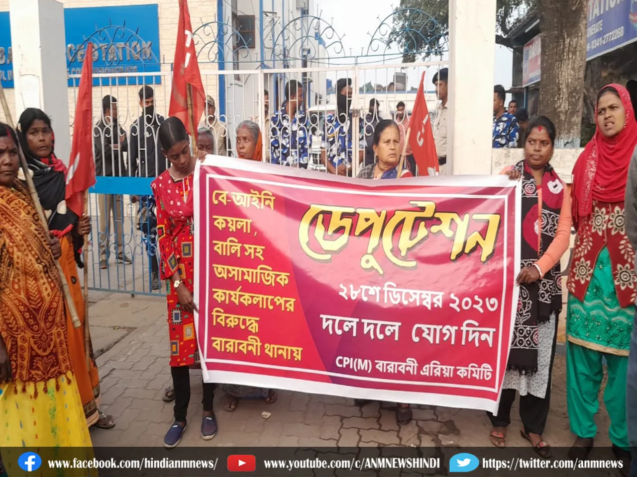 cpim