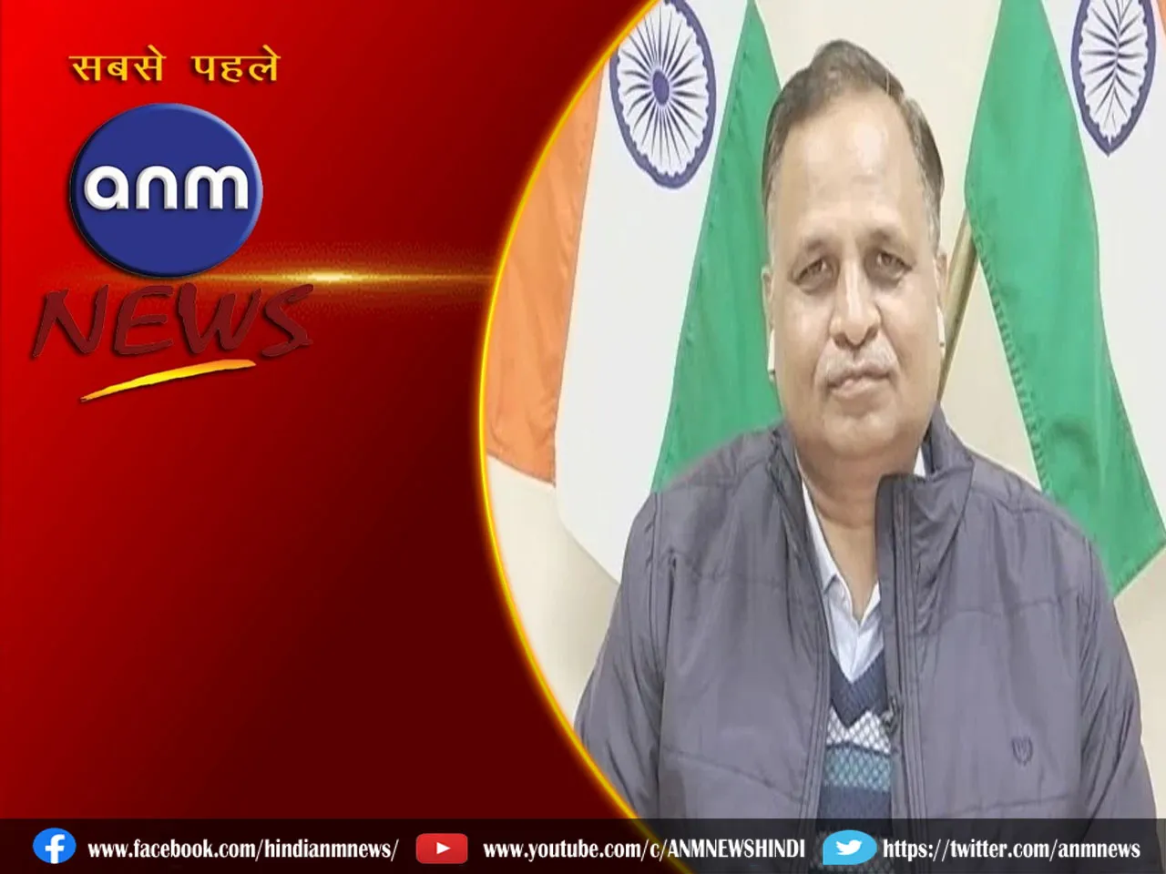 Satendra Jain