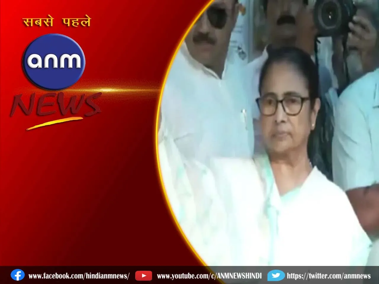 14 MAMATA BANERJEE