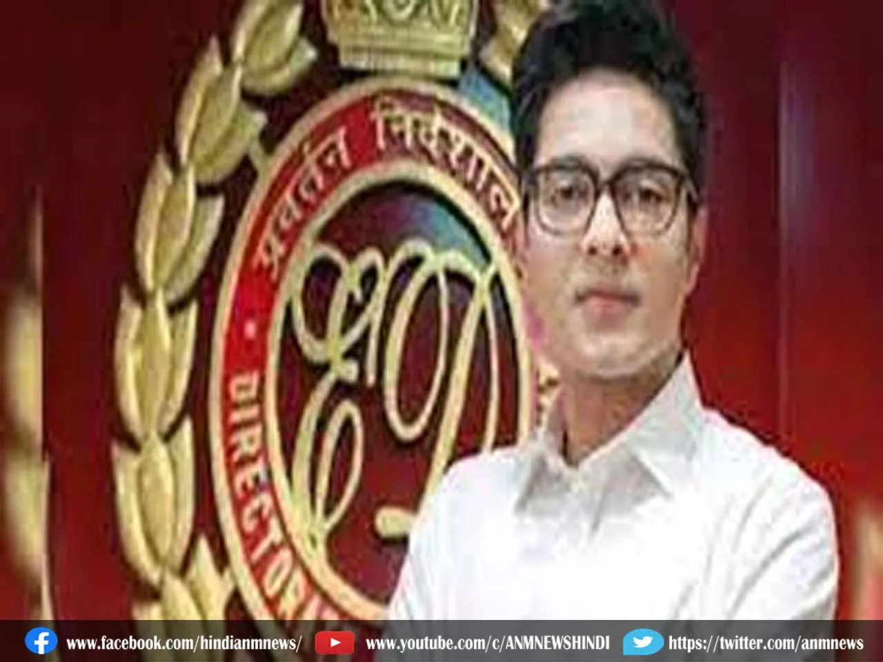 Abhishek Banerjee ED