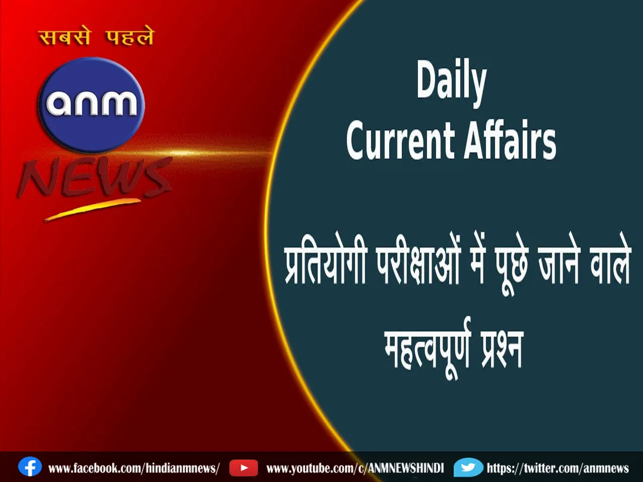 C.A NEWS