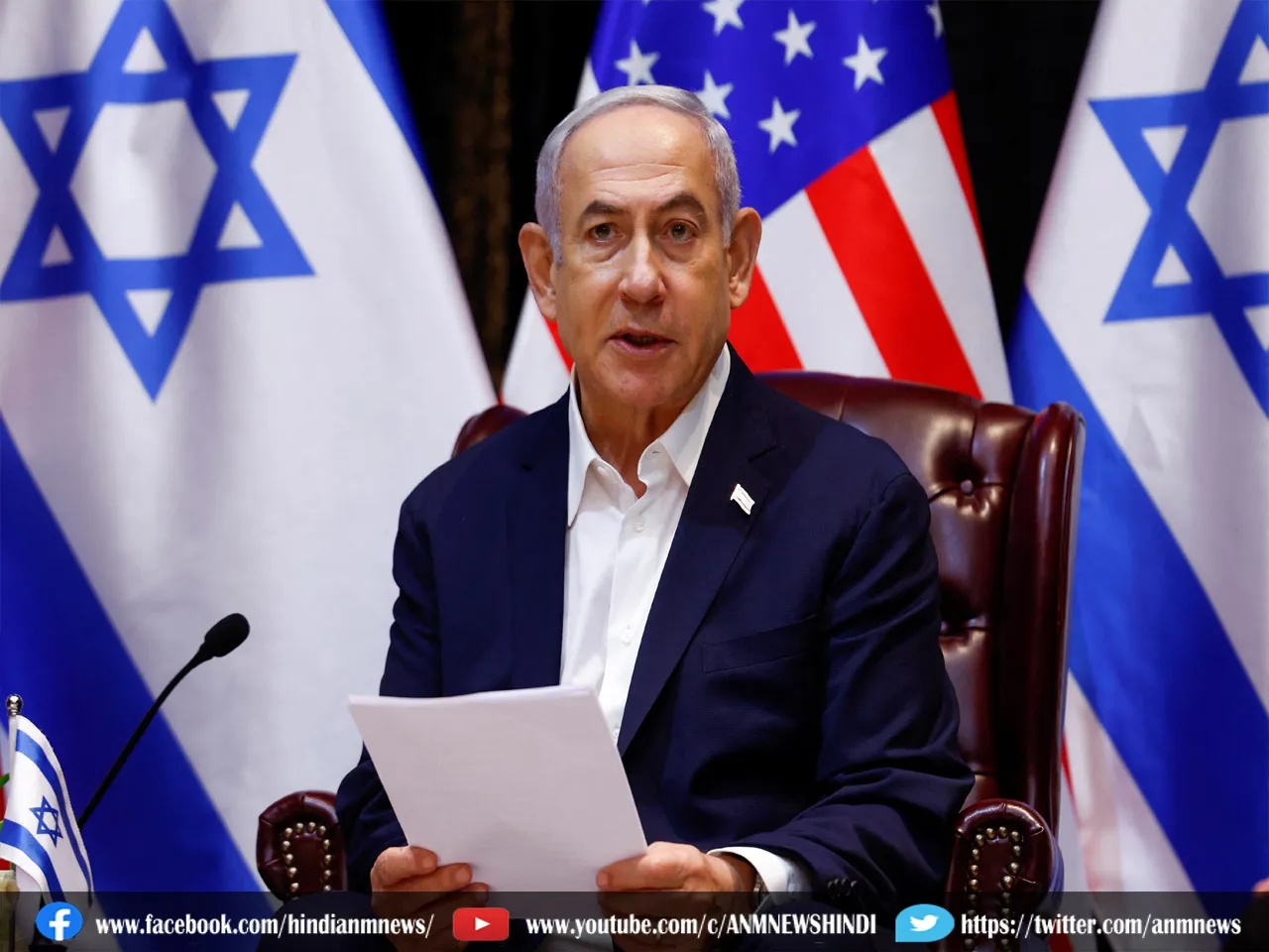 Netanyahu