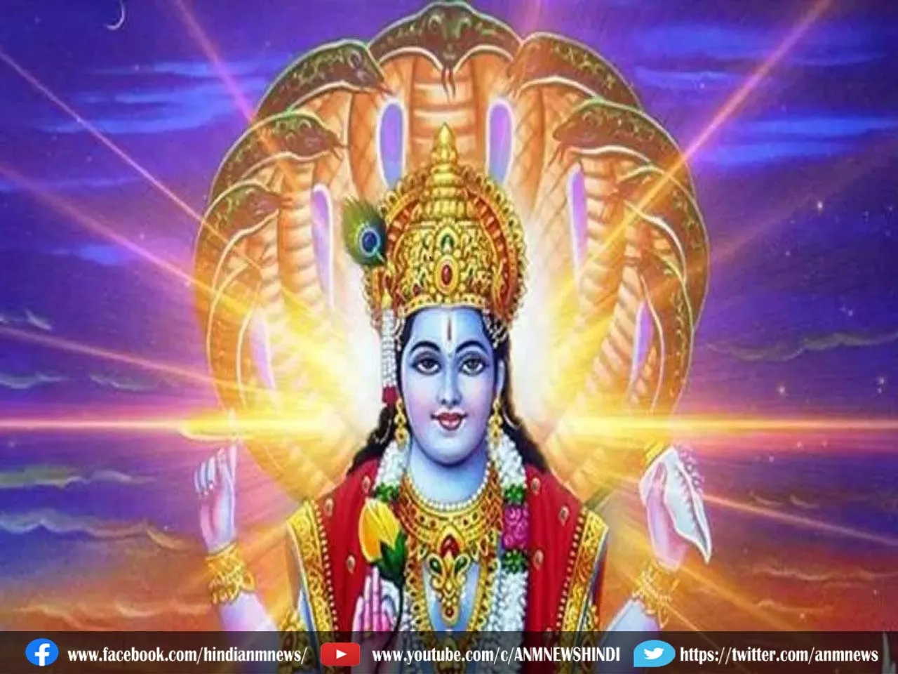 yogini ekadashi