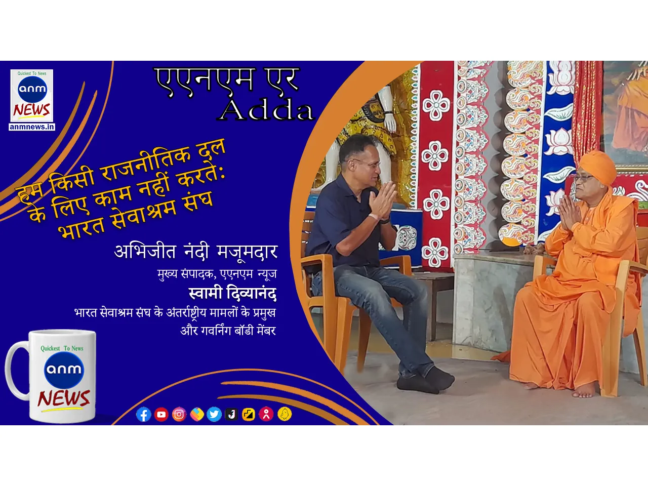 Hindi (20)