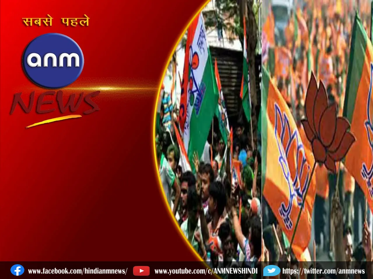 asansol bjp