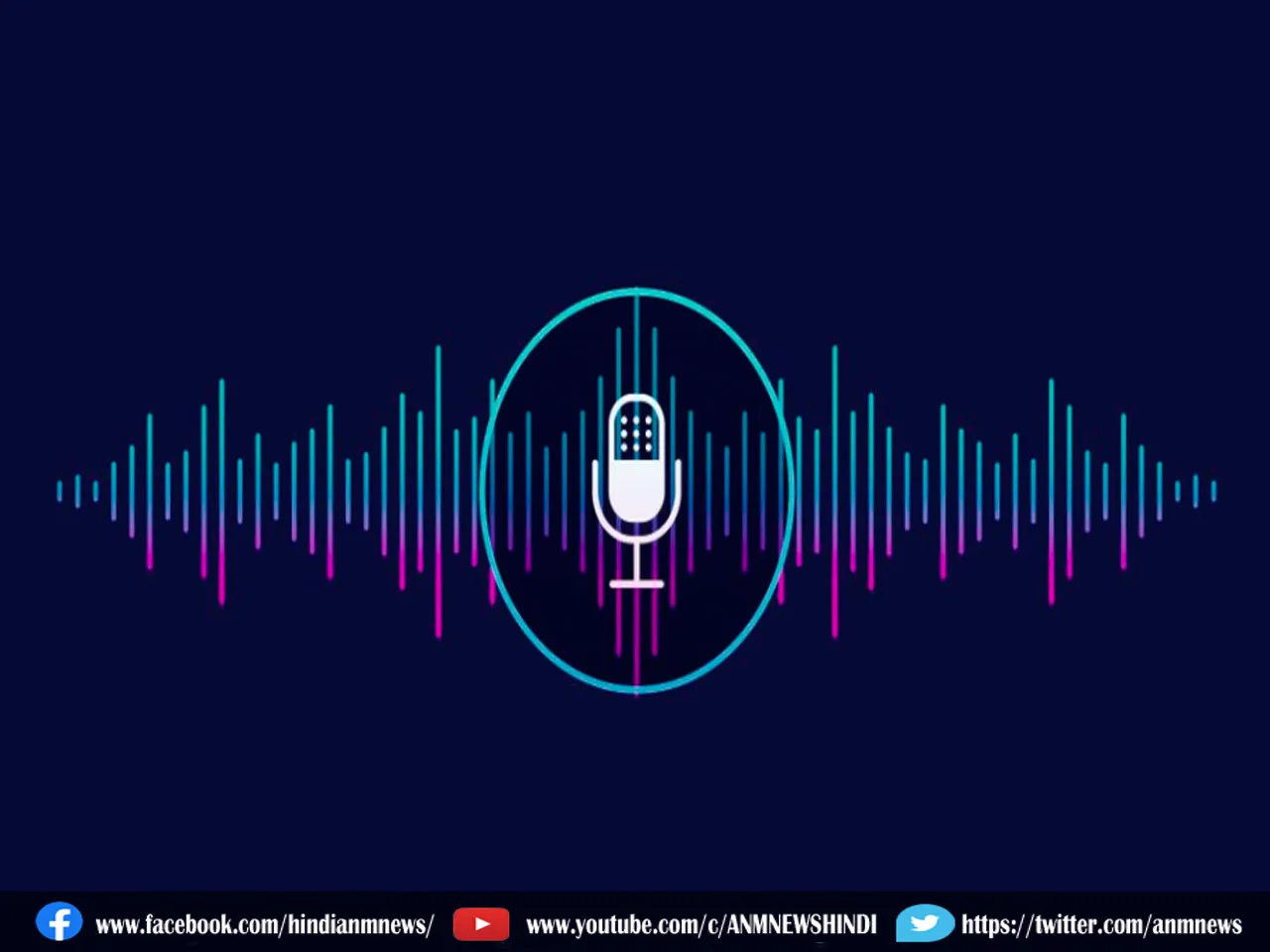 call recording