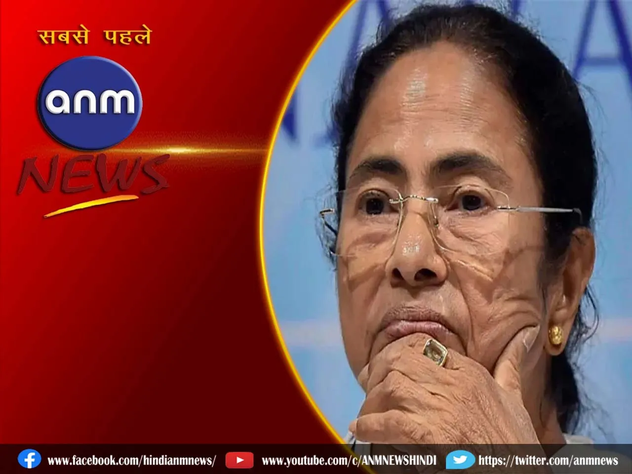 10 MAMATA