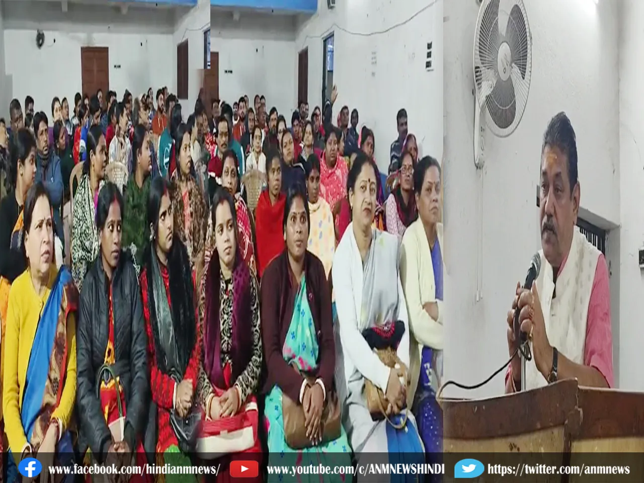 TMC party meeting 09124