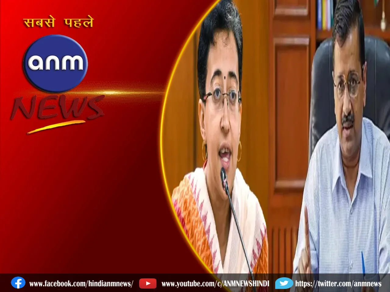 ARVIND KEJRIWAL