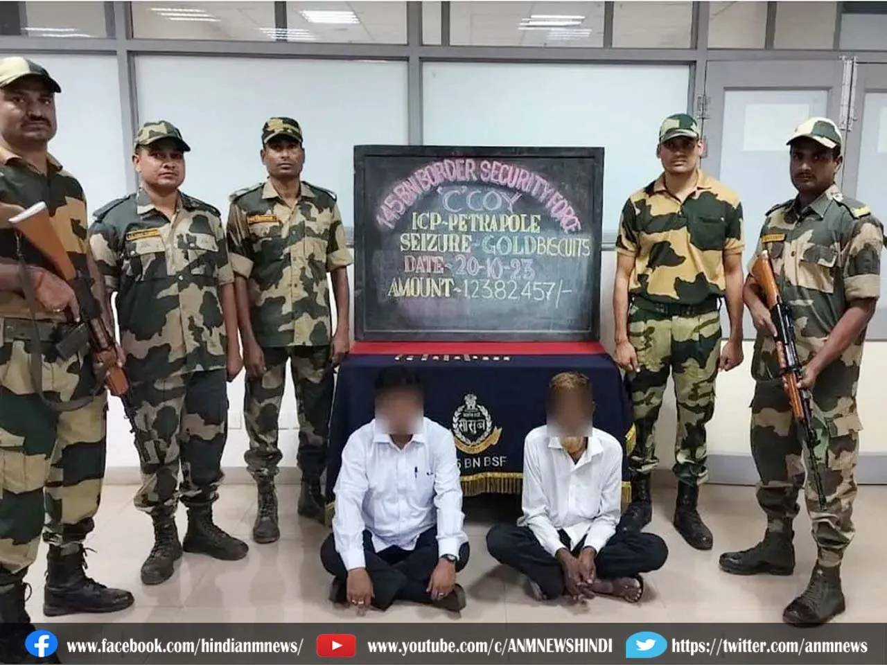 BSF arrested